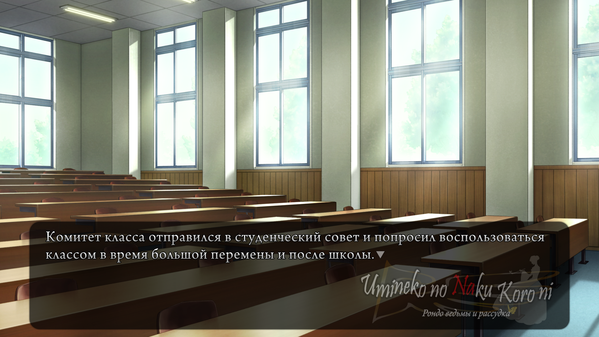 onscripter-ru_win_r3014 2018-06-26 03-14-32-39.png